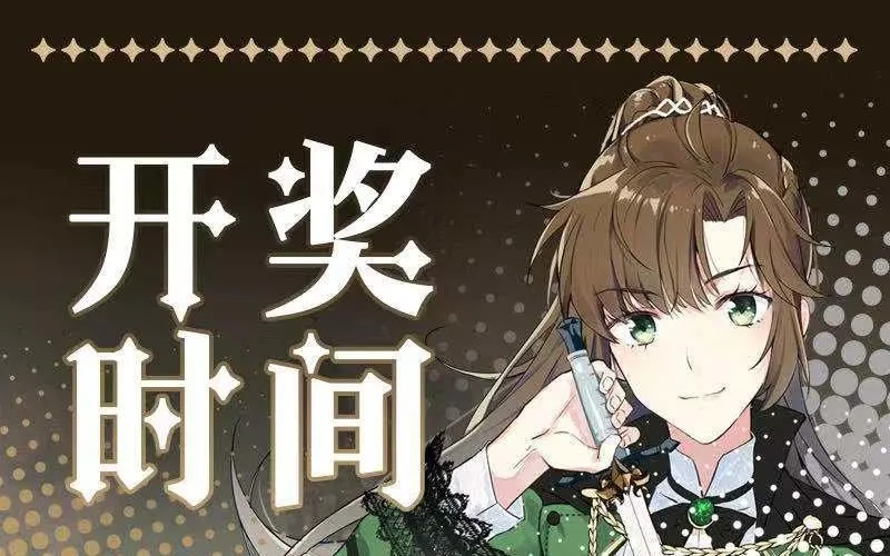 第4话 作弊之人105