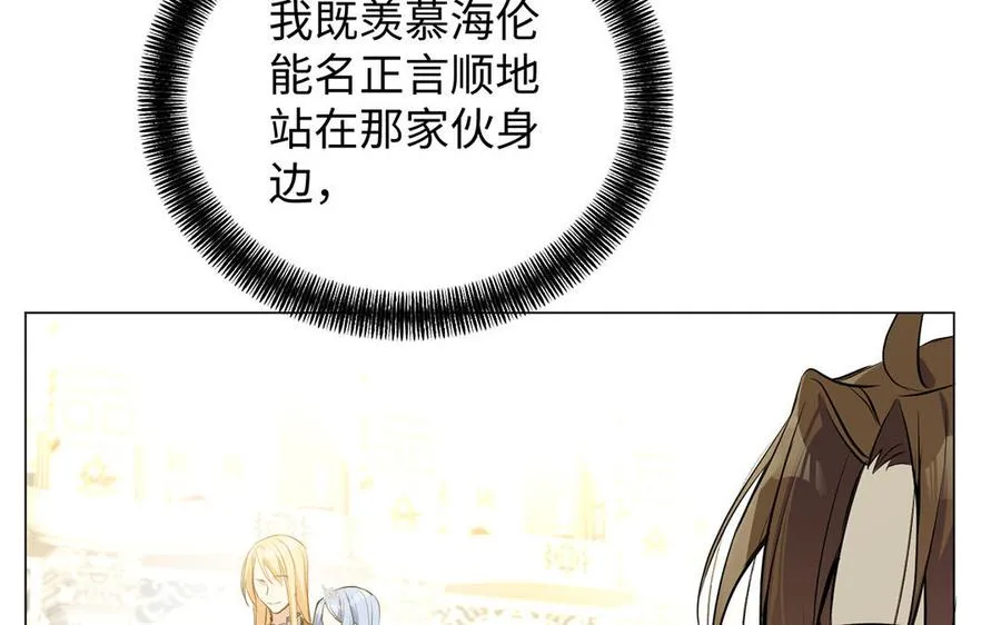 第68话 羡慕78