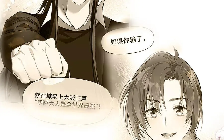 第134话 胜利者101