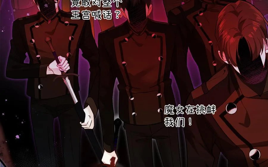 第136话 黄昏73