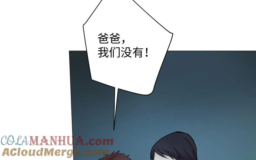 第132话 强势反击28