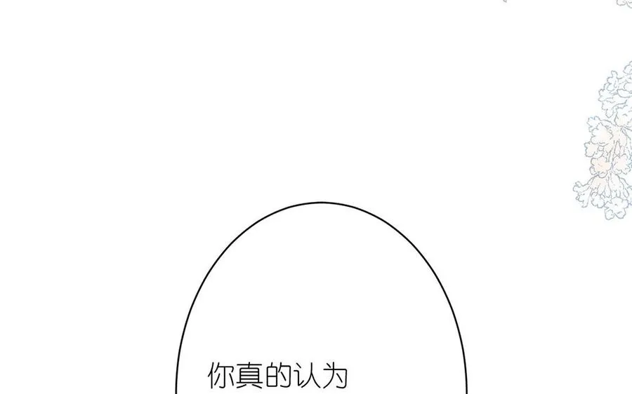 第17话 青蛙王子126