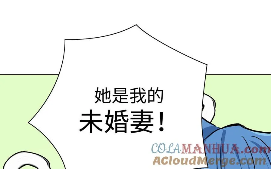 第44话 求婚120