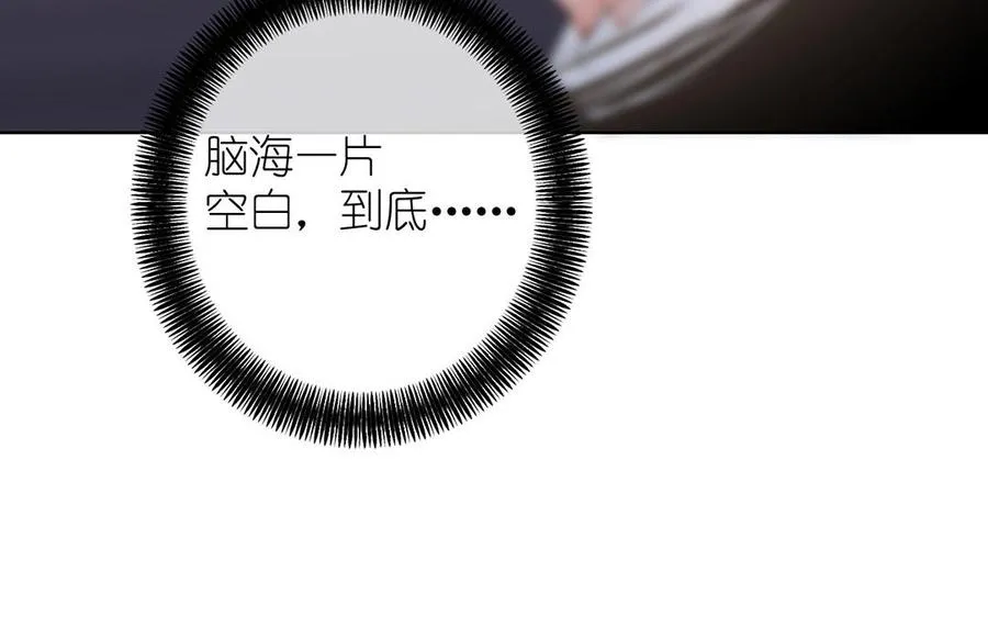 第37话 两情相悦？115