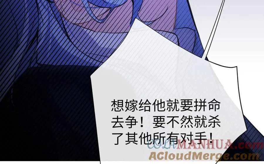第93话 噩梦16