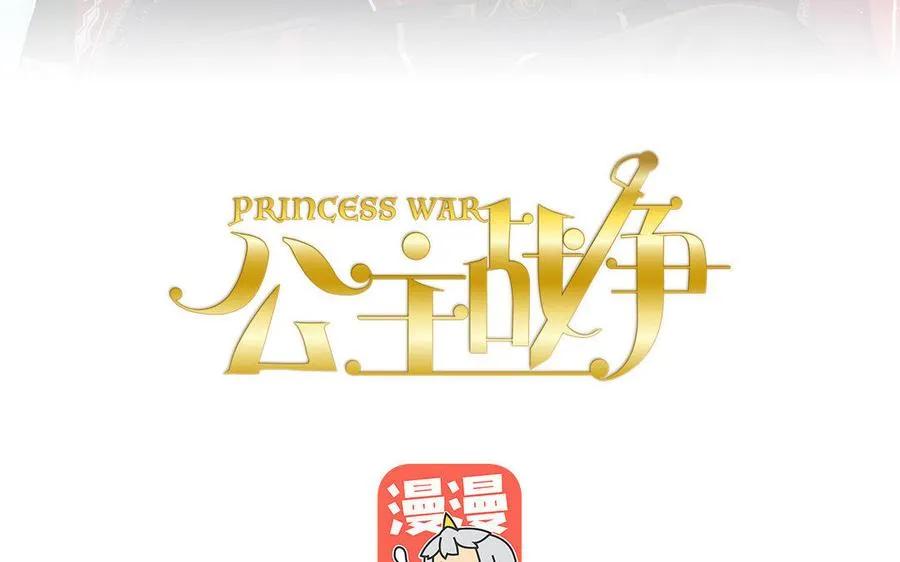 第7话 贴身侍女2