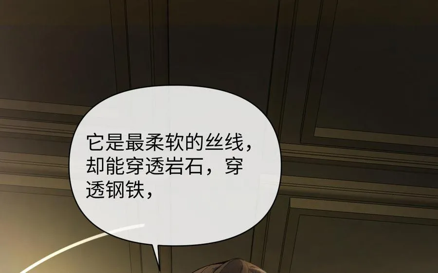 第94话 分离的心71