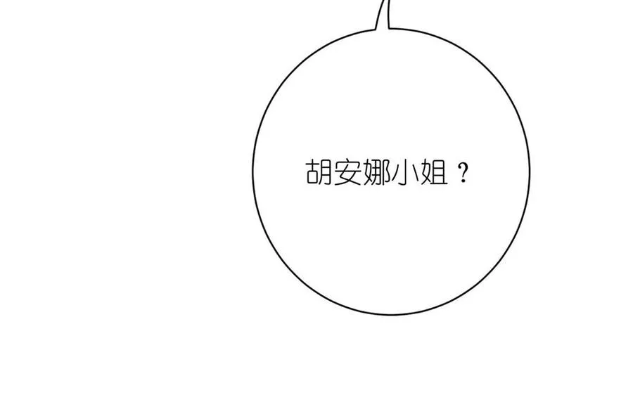 第19话 王子的考虑50