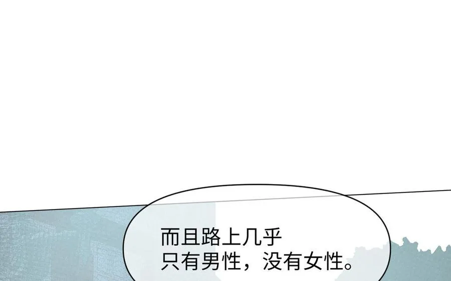 第108话 并肩62