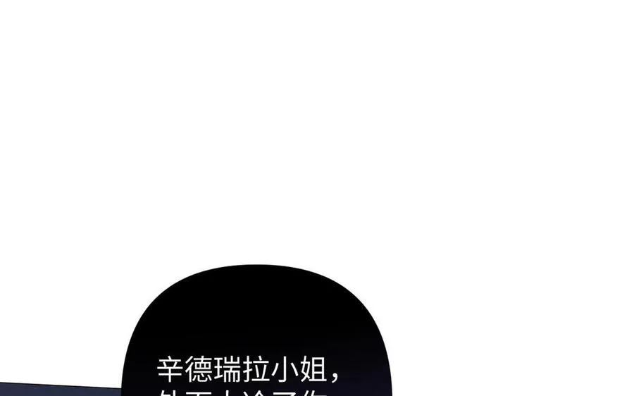 第84话 魔女的真身57