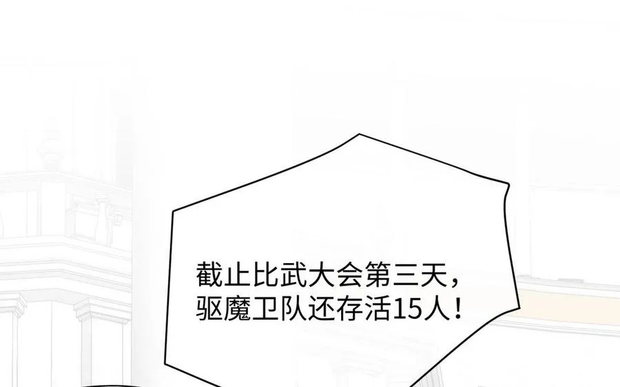 第127话 狂舞110
