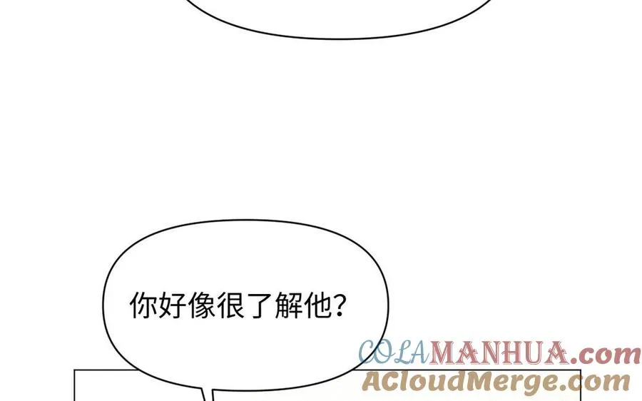 第108话 并肩96