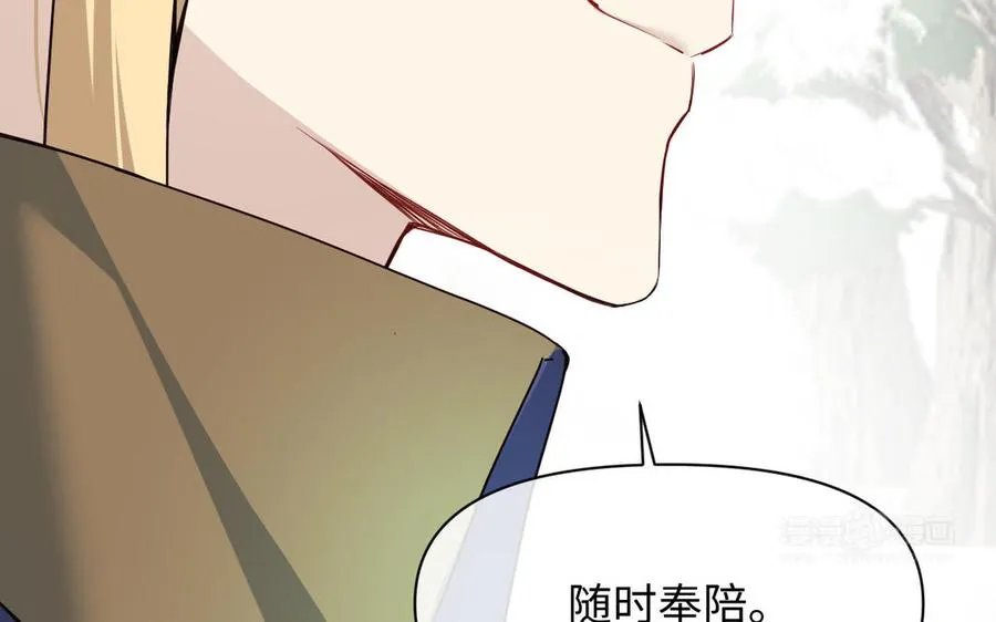 142话：落雪森林79