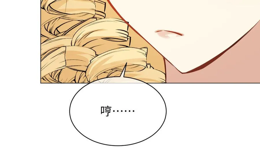 第110话 笨蛋的恋爱30
