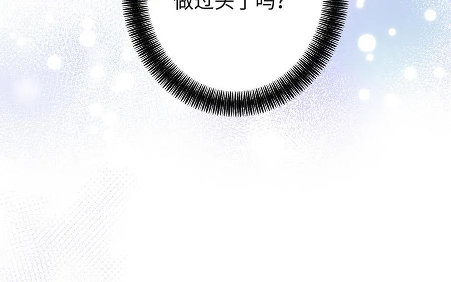 第61话 暗潮汹涌46