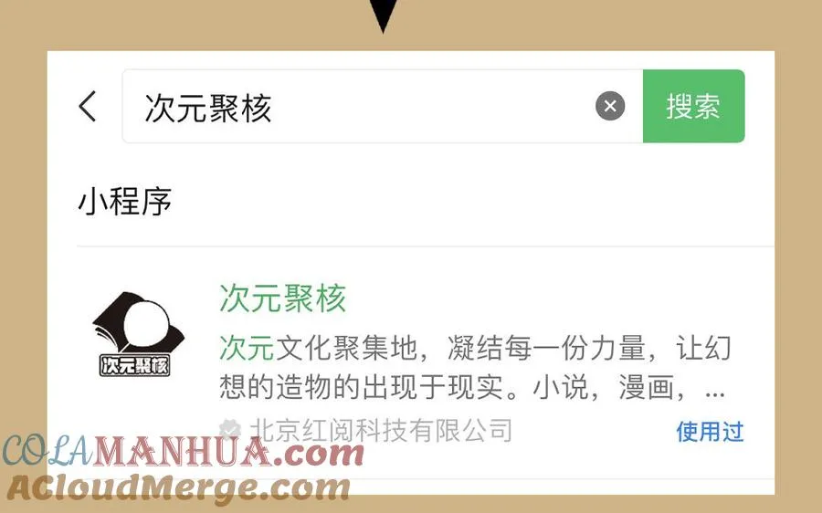 单行本宣传3