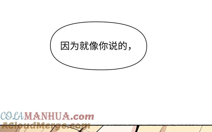第120话 不屈的灵魂68