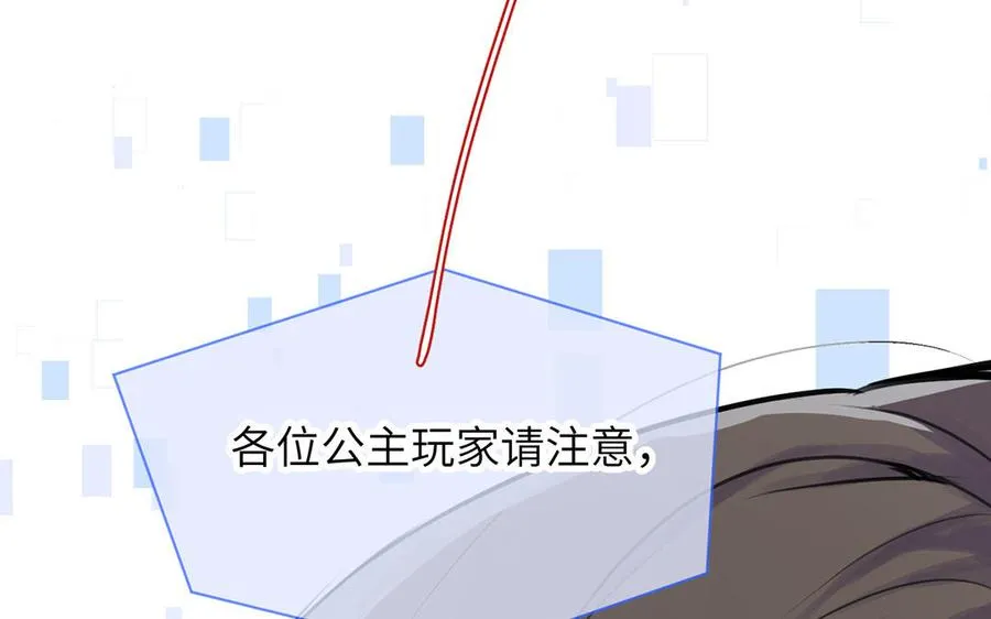 第15话 魔女89