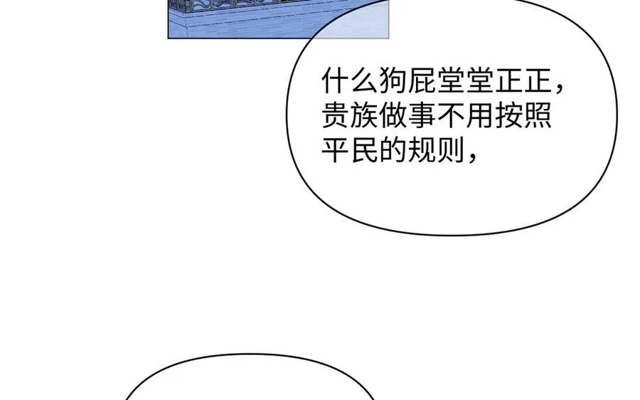 第131话 软肋41