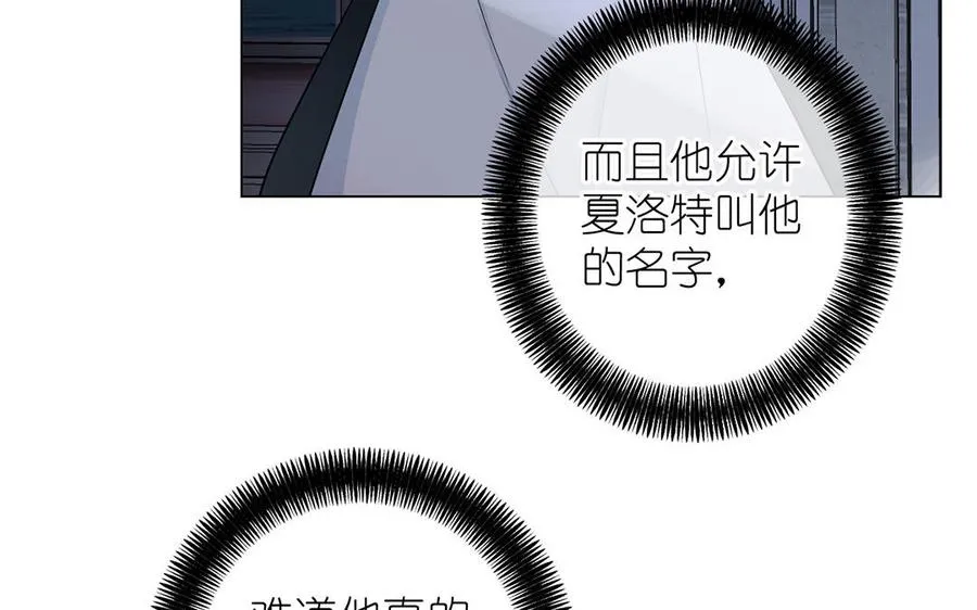 第32话 只属于我89