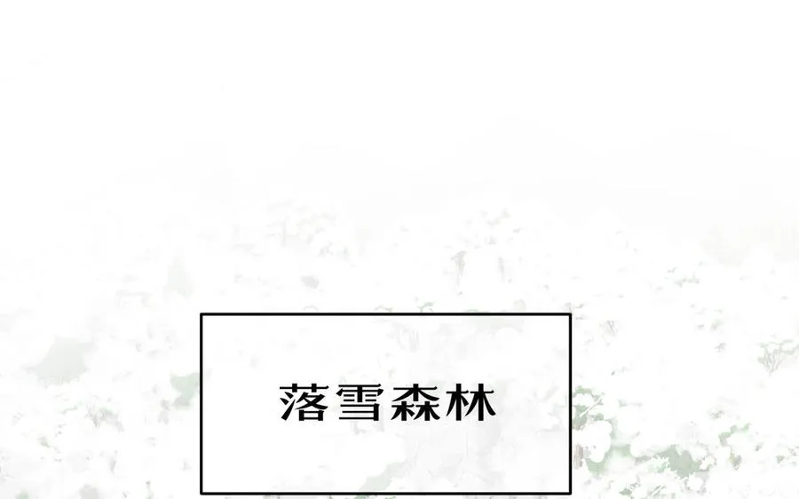 142话：落雪森林41
