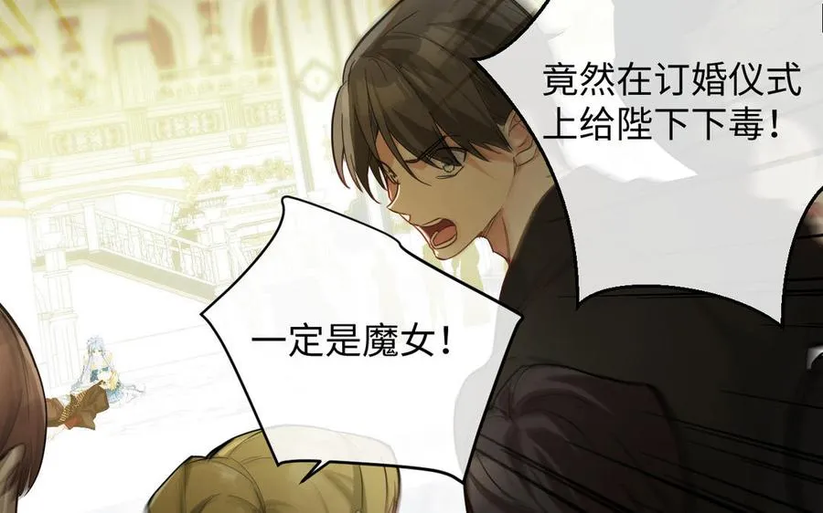 第119话 不死的尸体11