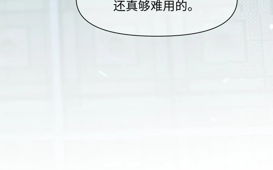 第139话 好久不见15