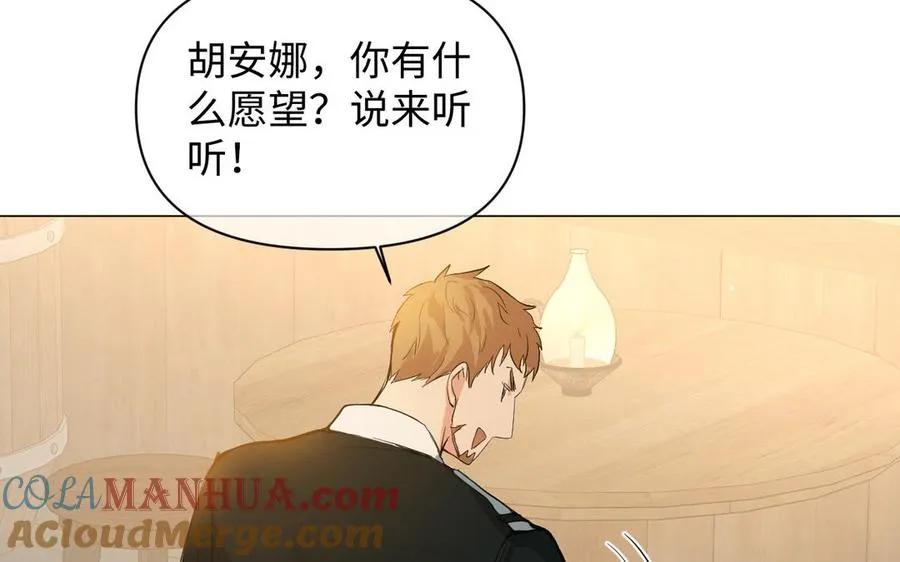 第89话 不同的战场112