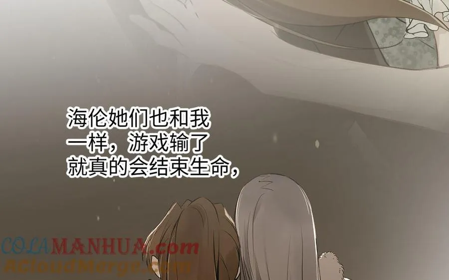 第75话 舍不得44