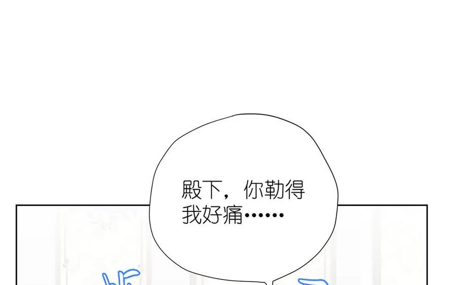 第31话 新工作6