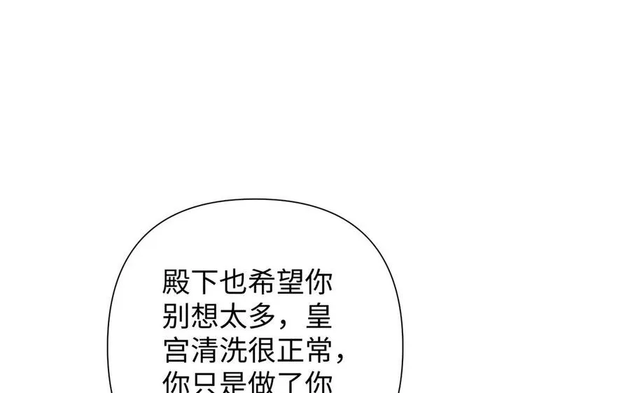 第44话 求婚29