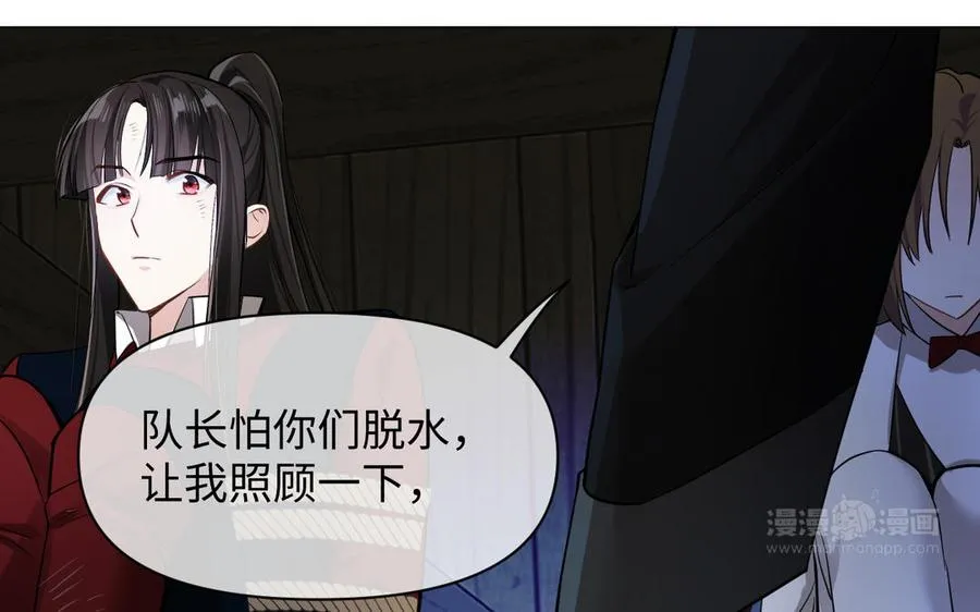 第128话 撕下面具73