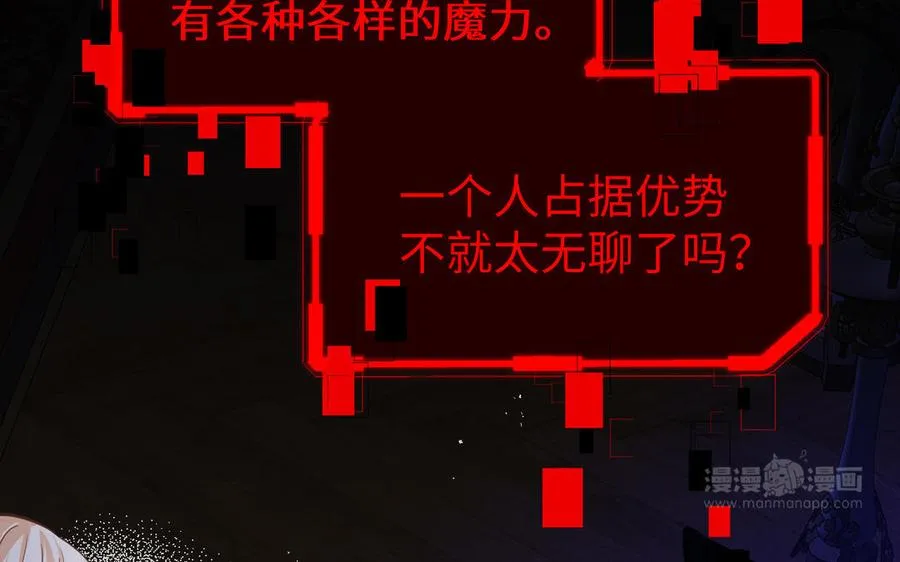 第114话 失败者99
