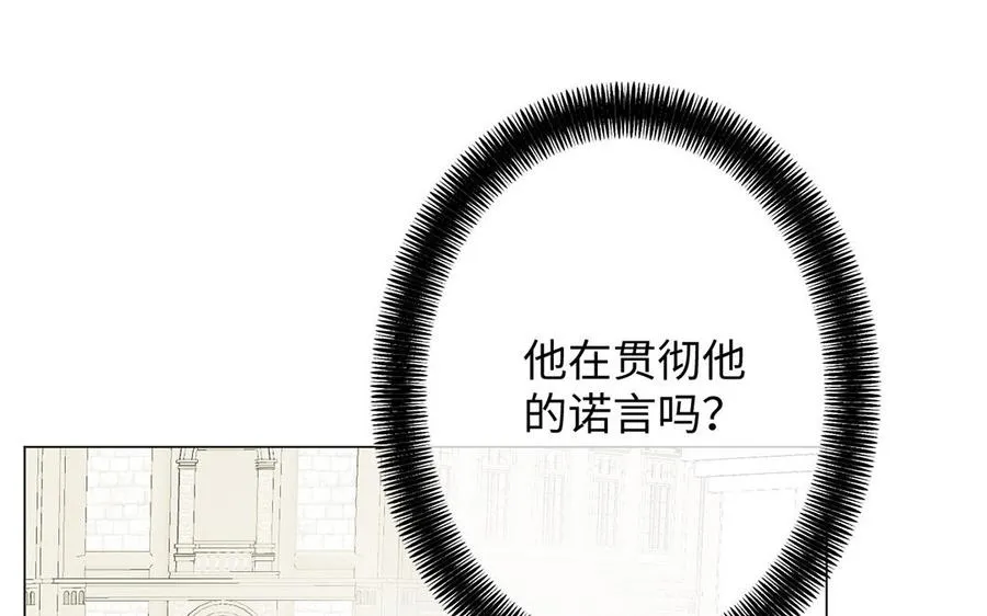 第61话 暗潮汹涌38