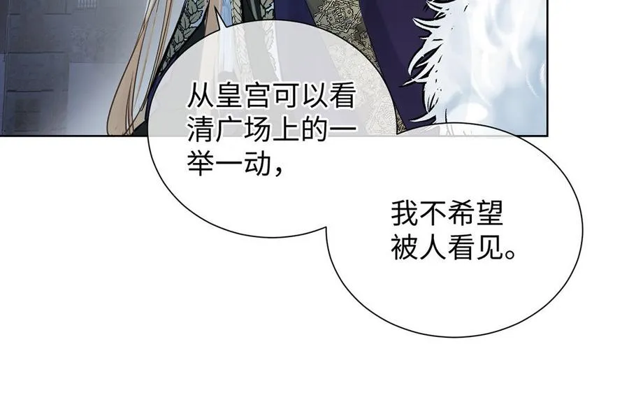 第63话 黑暗中萌生的花19