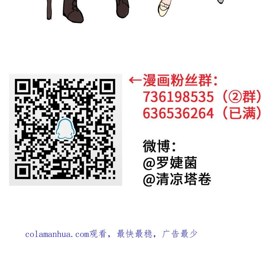 第113话 战场151