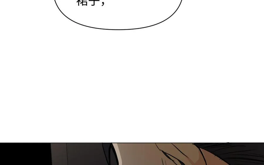 第94话 分离的心127