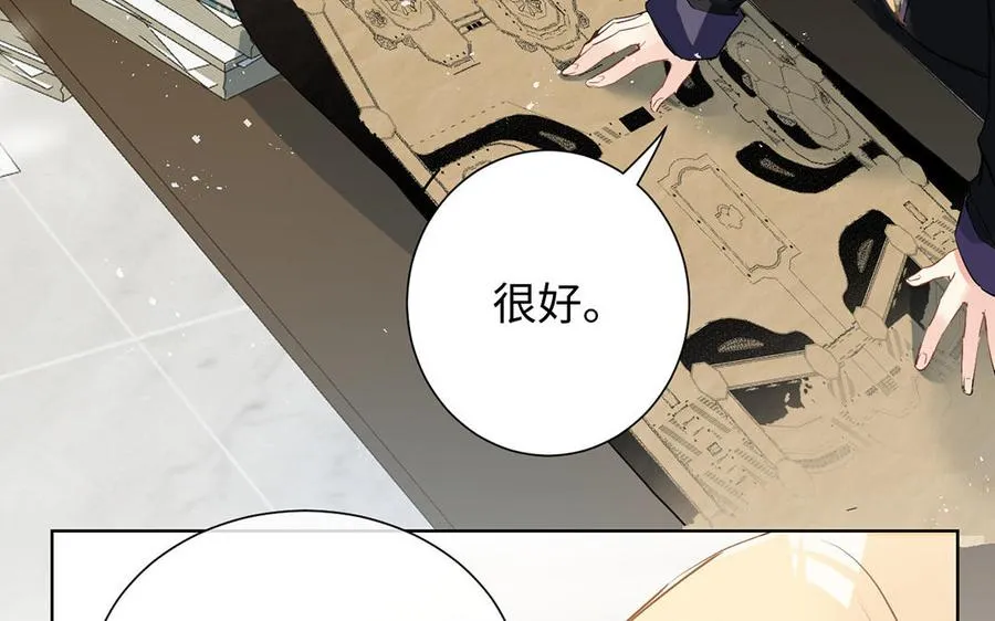 第54话 棋手与棋子9