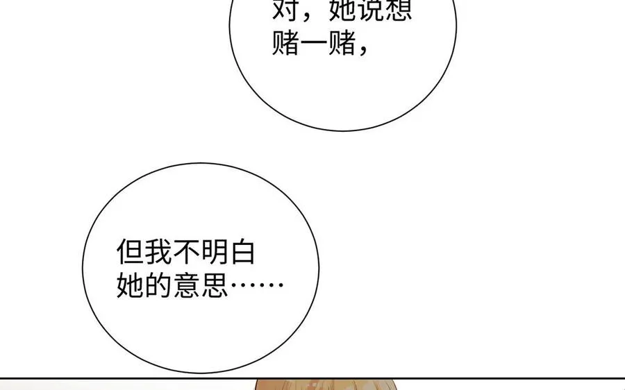 第62话 心动97