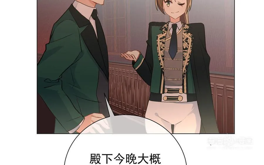 第51话 贵重的真心103