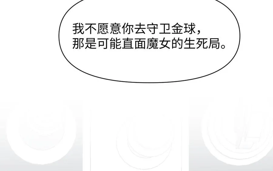 第146话：骑士的背后101