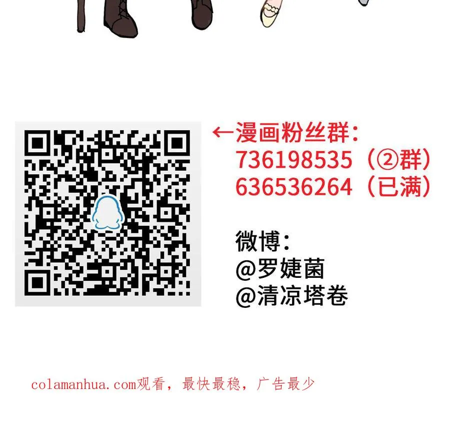第118话 胜利的前奏曲190