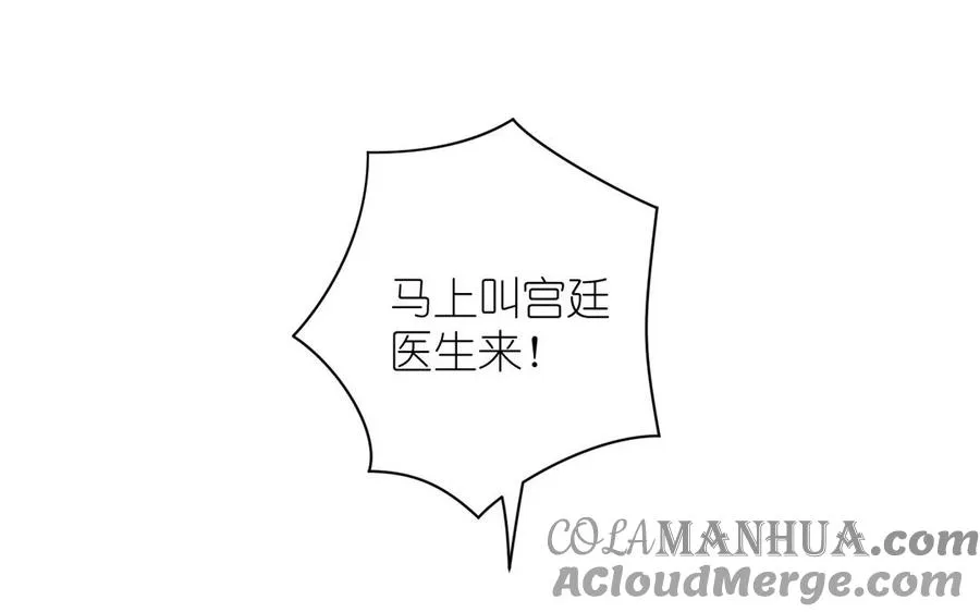 第14话 刺客4