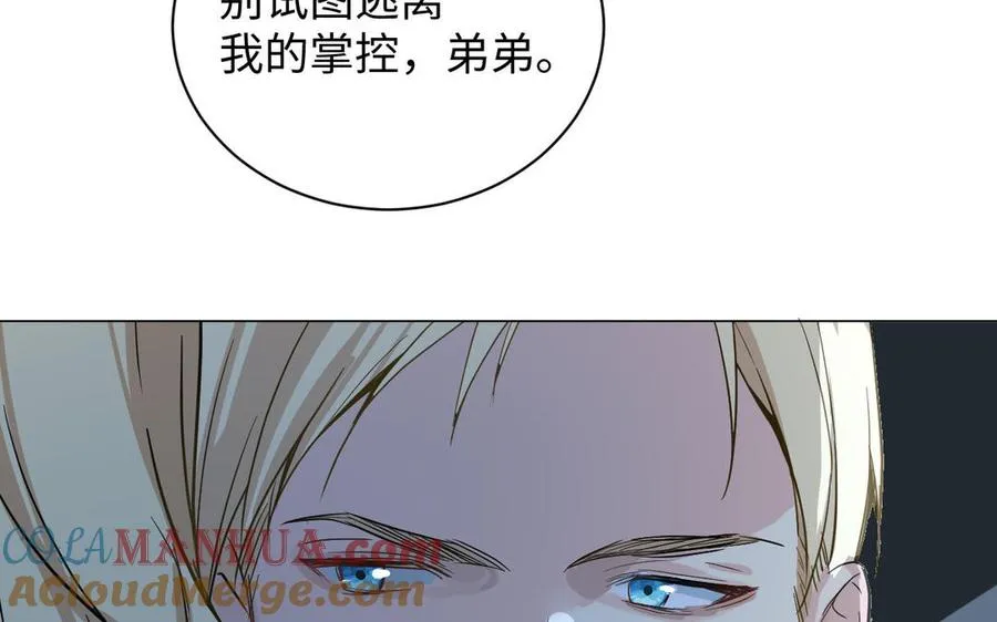 番外3 金蔷薇幼儿园81