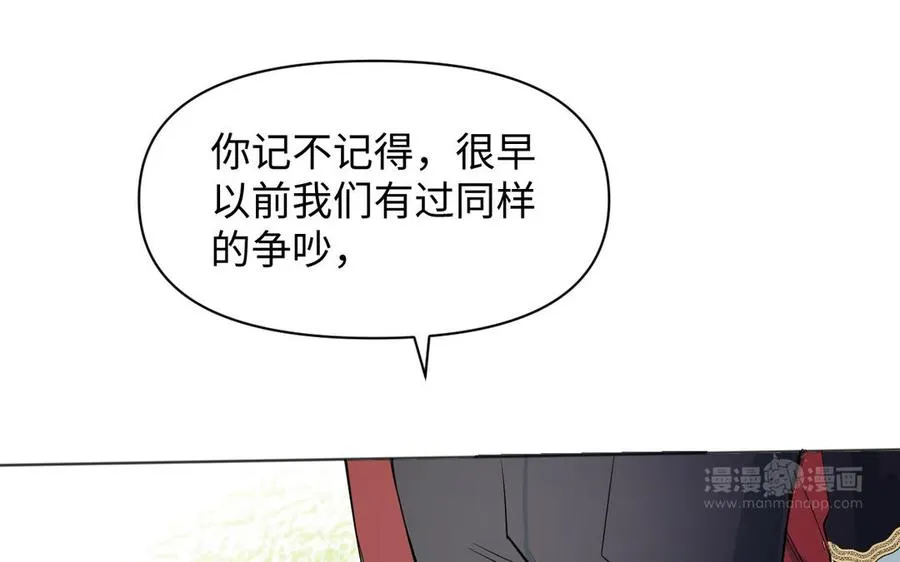 第146话：骑士的背后99