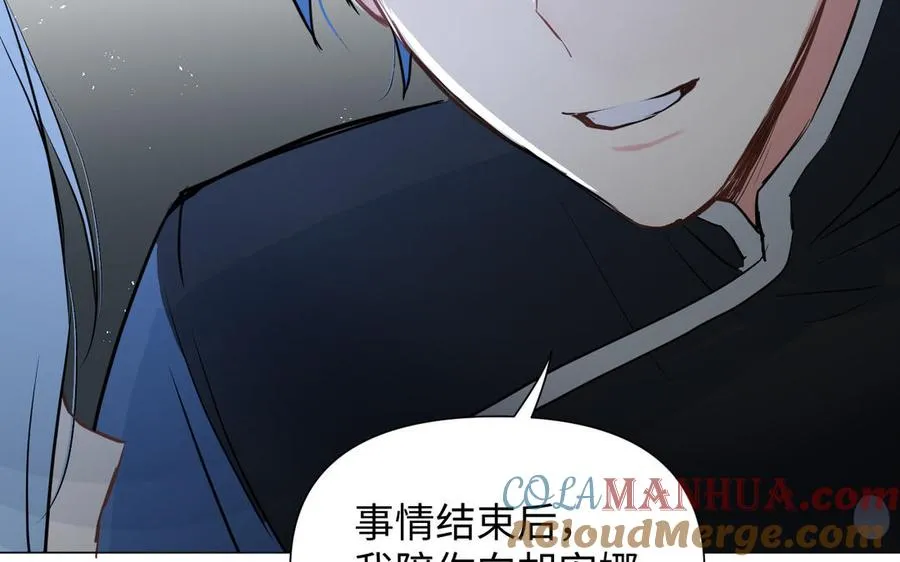 第83话 背道而驰124