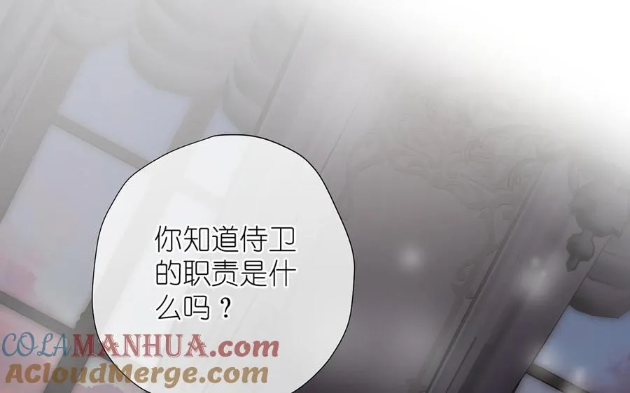 第32话 只属于我12