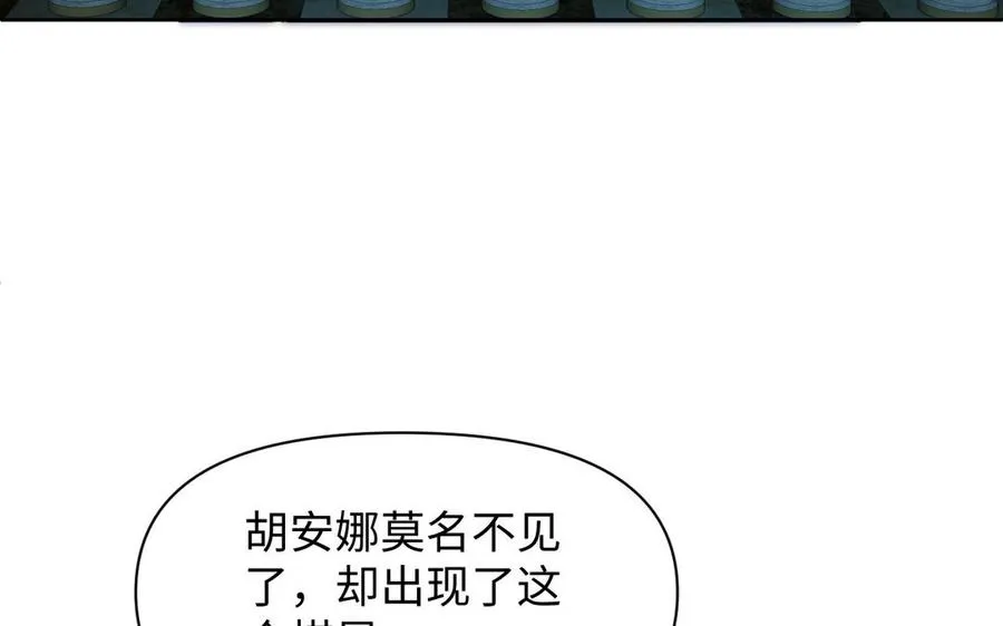 第144话：困境与试炼86