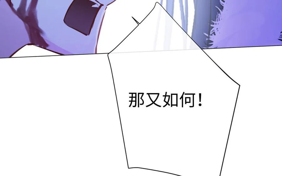 第98话 流血还是流泪？91