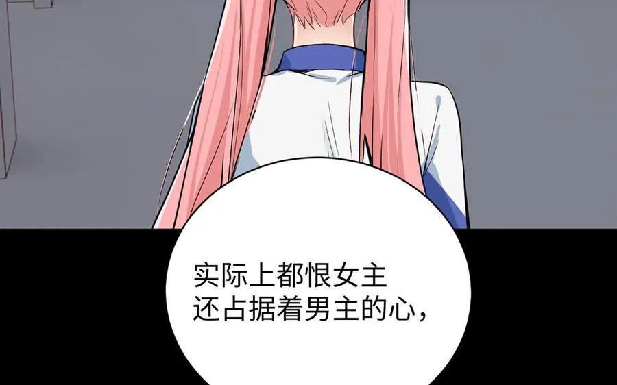第73话 秘密身份15